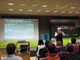 Himarcan presenta 'irriblue', una herramienta que informa acerca del entorno de la planta
