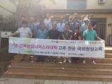 Una delegación de Corea del Sur se interesa por la investigación y experimentación en horticultura de IFAPA La Mojonera