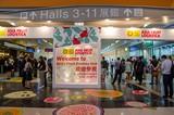 Asia Fruit Logistica celebra su décimo aniversario con cifras de récord