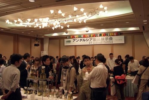 Más de 300 profesionales del sector gourmet y restauración asistieron a la presentación de productos andaluces en Japón