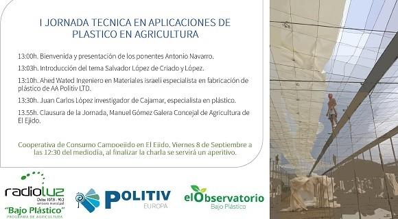 Campoejido acogerá este viernes la I Jornada Técnica en Aplicaciones de Plástico en agricultura